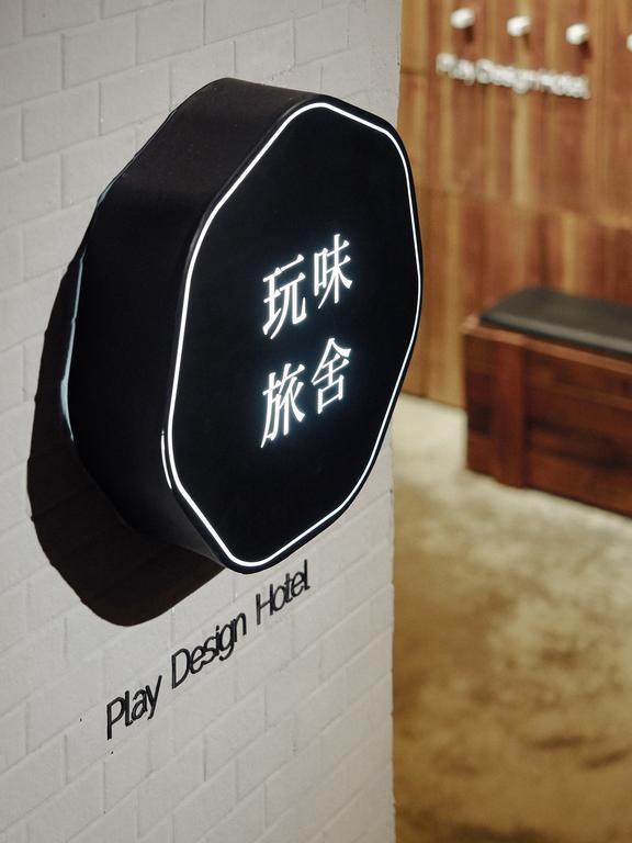 Play Design Hotel Taipei Cameră foto