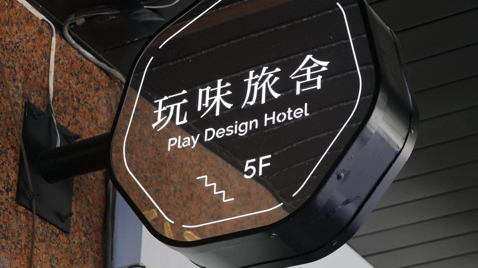 Play Design Hotel Taipei Exterior foto